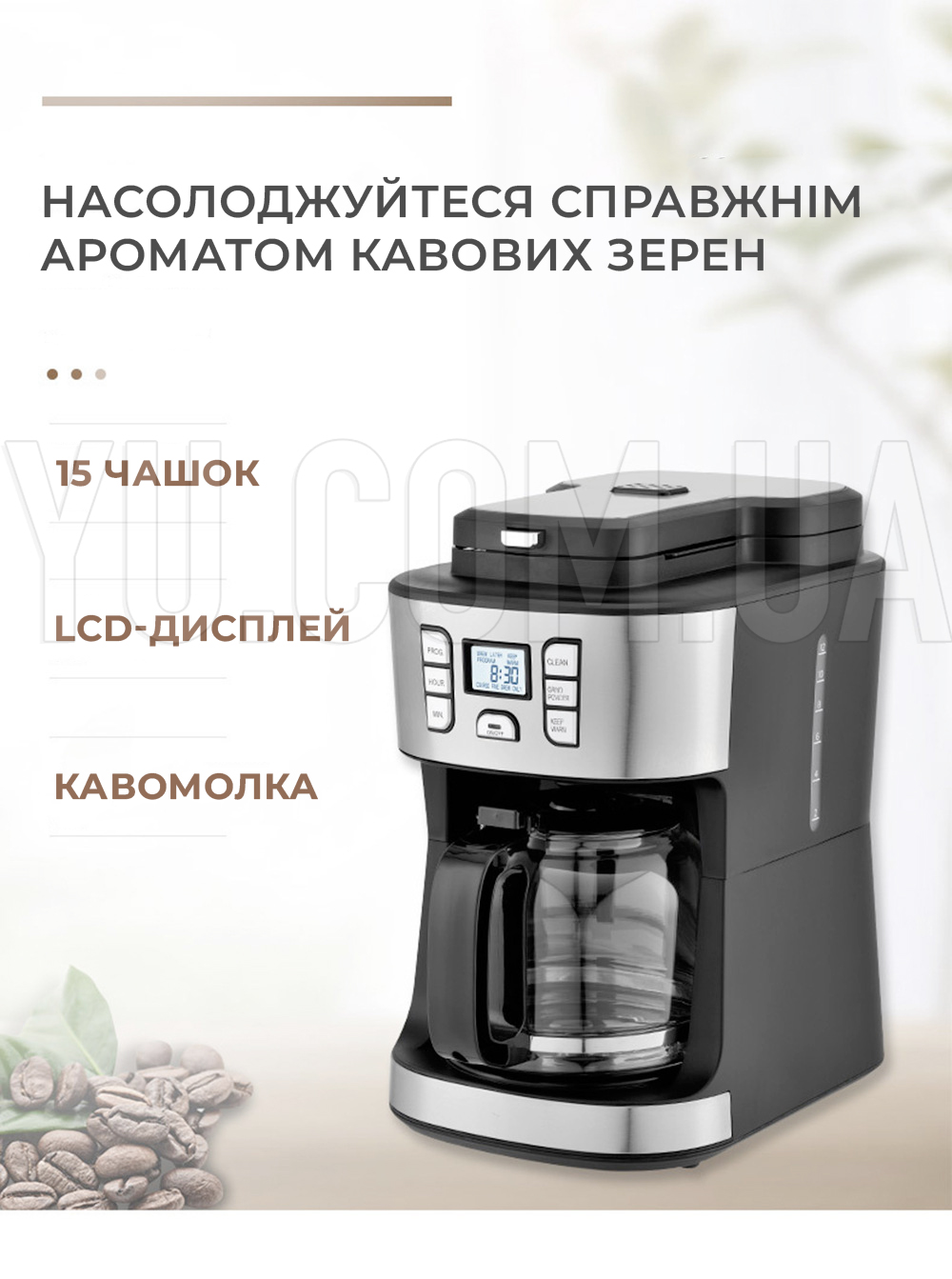 Автоматична кавомашина з кавомолкою RAF R110 1.8 л 1000Вт Автоматична кавомашина з кавомолкою RAF R110 1.8 л 1000Вт